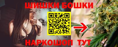 эйфоретик Камышлов
