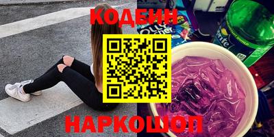 кокаин перу Канаш