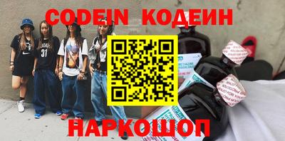 кокаин перу Канаш