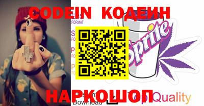 эйфоретик Камышлов