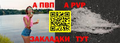 эйфоретик Камышлов