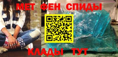 эйфоретик Камышлов