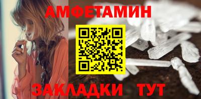 эйфоретик Камышлов