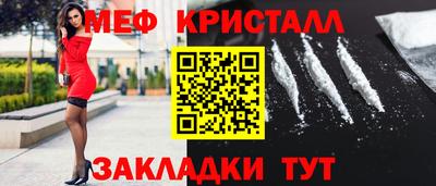 эйфоретик Камышлов
