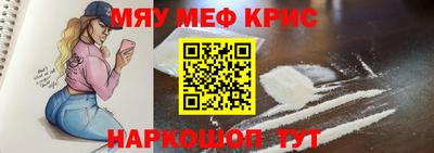 эйфоретик Камышлов