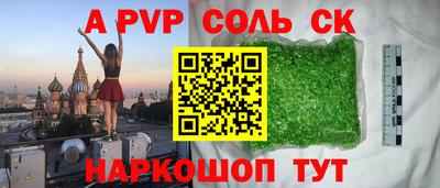 кокаин перу Канаш