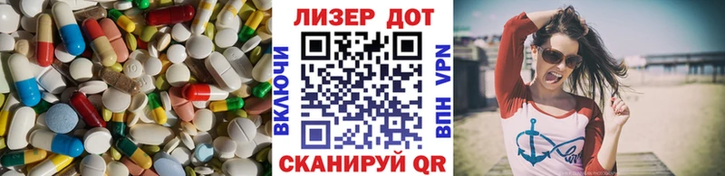 Лсд 25 экстази ecstasy маркетплейс как зайти Унеча