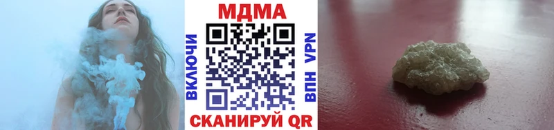 ссылка на мегу как войти  продажа наркотиков  Унеча  MDMA crystal 