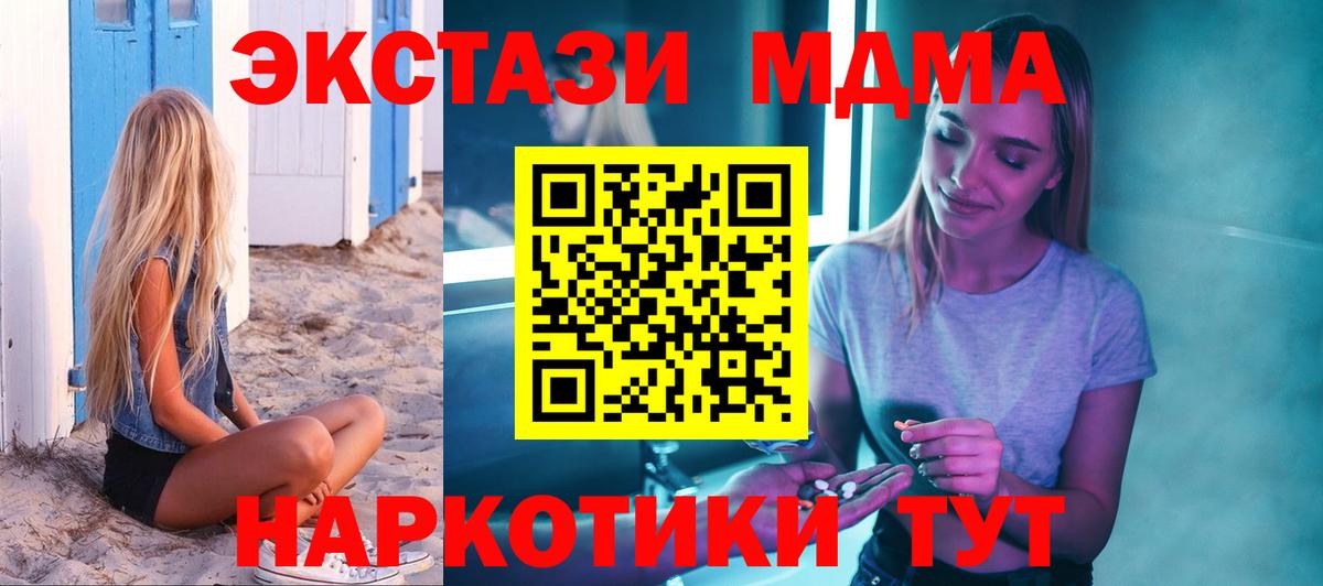 Унеча  Гашик  Амфетамин  МЕФ  МЕФ  Вход с VPN  Cocaine  МАРИХУАНА 