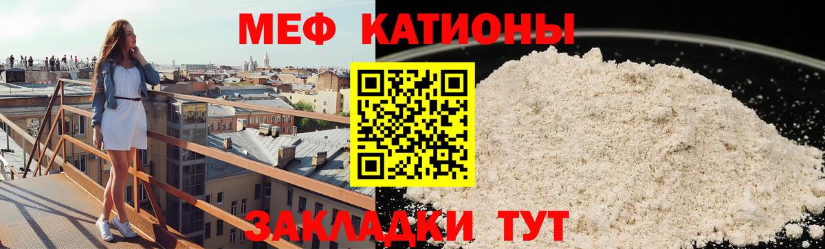 ОМГ ОМГ ССЫЛКА  Меф VHQ  Унеча  Вход с VPN  МЕФ мука  Меф 