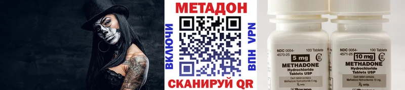 МЕТАДОН VHQ  Унеча 