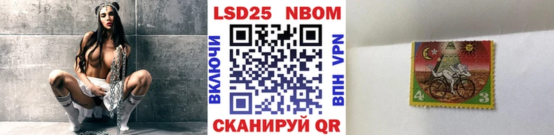 купить наркотики цена  Унеча  Марки NBOMe 1,8мг 