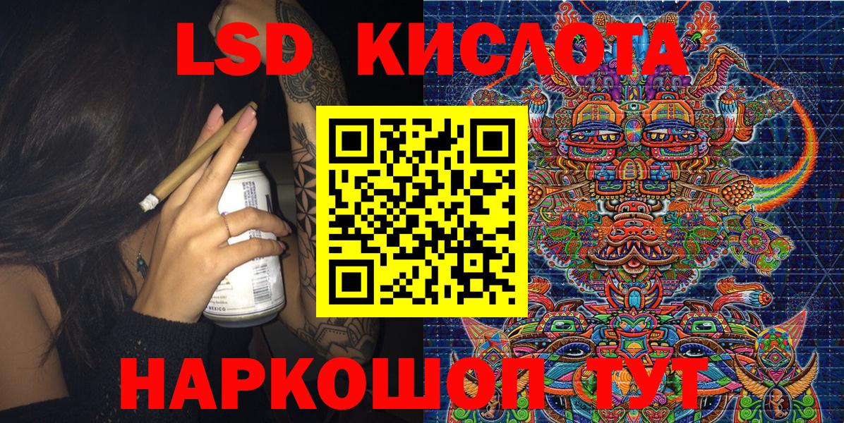Наркотические марки 1500мкг  Вход с VPN  Наркотические марки  Унеча 