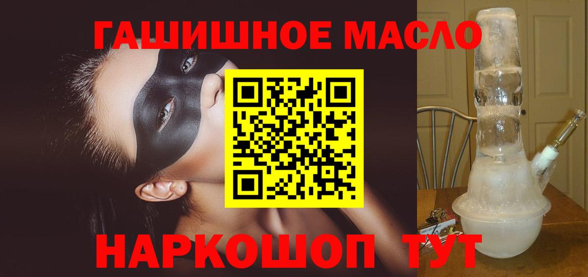 ТГК Wax Унеча