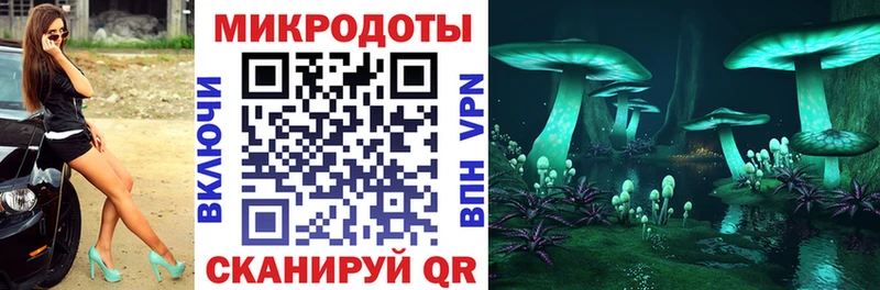 Галлюциногенные грибы MAGIC MUSHROOMS  Унеча 