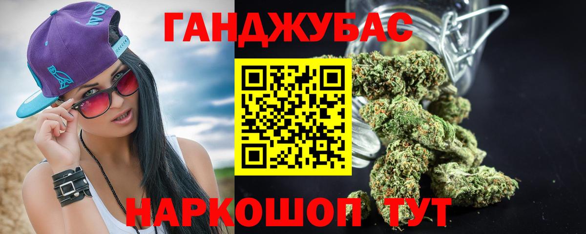 Шишки марихуана LSD WEED Унеча