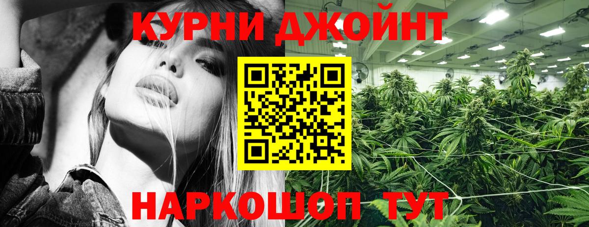 БУТИРАТ Унеча