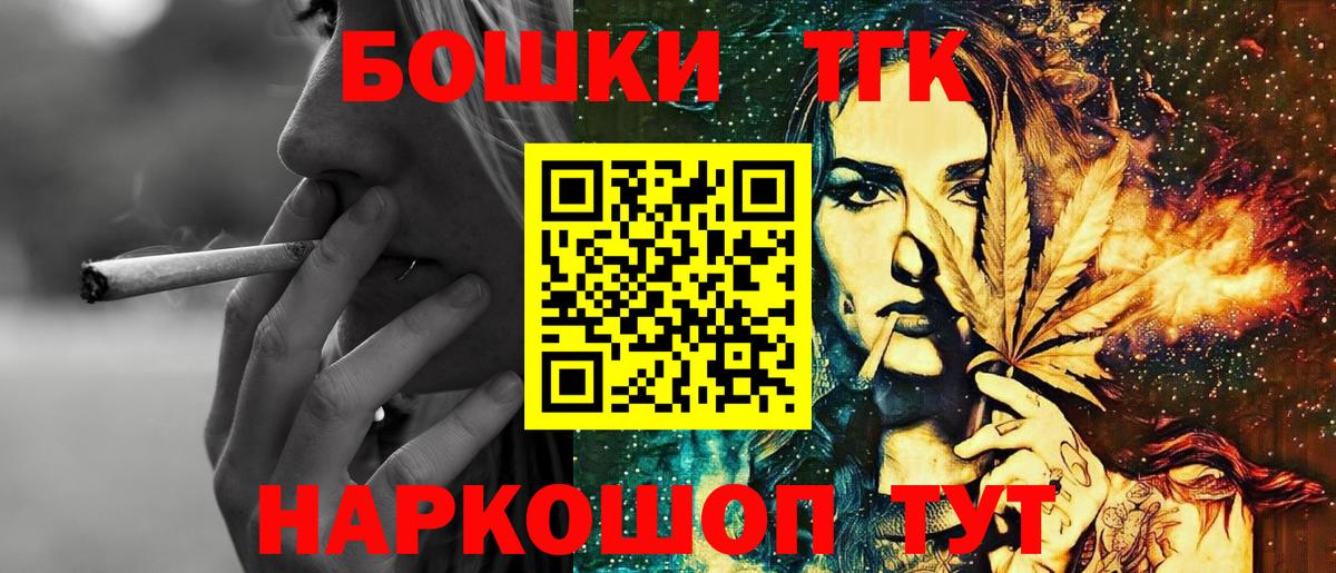 Унеча  Конопля конопля  Марихуана Ganja  МАРИХУАНА White Widow  Вход с VPN 